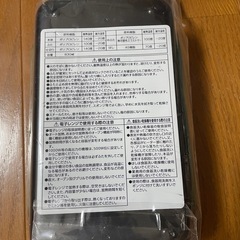 箸付き弁当箱　未開封品の画像