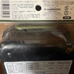 箸付き弁当箱　未開封品の画像