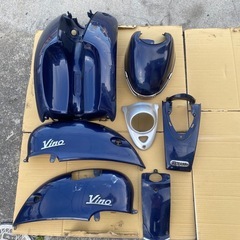 YAMAHA ビーノ 5AU ボディーカバーセット