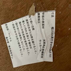 ダイニングテーブル　変形の画像