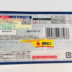 カセットテープ片面３０分４本の画像