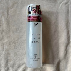 新品未使用 マジメなシリーズ化粧水