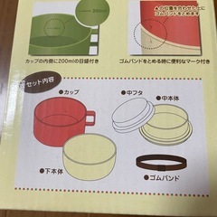 スープカップ付弁当箱の画像