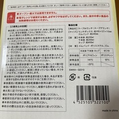 スープカップ付弁当箱の画像