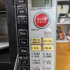 ✨まだまだ現役✨オーブンレンジの画像