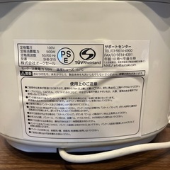 【受渡先決定】シロカホームベーカリー SHB-315の画像