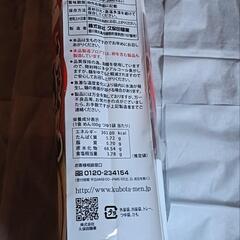 井村屋おしるこ 久保田麺業さぬきうどんセットの画像
