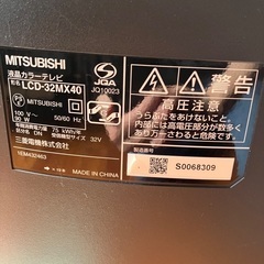 古いですが現役テレビの画像