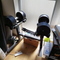 可変ダンベル20kg