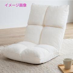 516fk 【未使用品・開封品】アイリスプラザ 座椅子 もこふわ...
