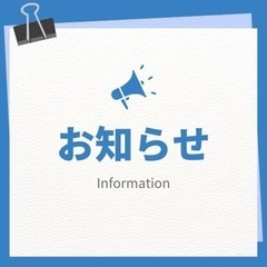ホームページ作成します！！の画像