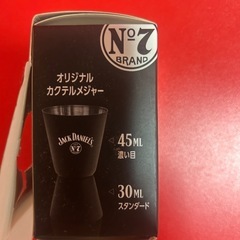 🍺お酒の景品🍺の画像