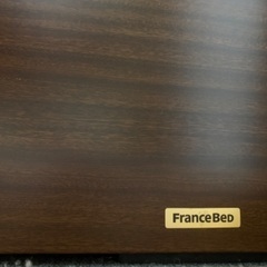フランスベッド　ダークブラウン　ベッド　収納付きの画像