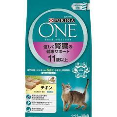 猫　腎臓　サポート　ビューティープロ、ピュリナワン、ロイヤルカナン　の画像