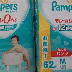 パンパースMサイズ　2パック