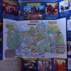 群馬県　ロックハート城　割引券の画像