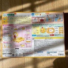 アンパンマン便座の画像