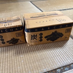 炭