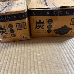 炭の画像