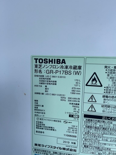 冷蔵庫