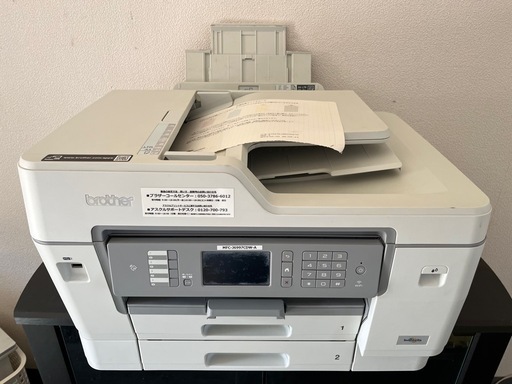 brother ブラザー プリンター MFC-J6997CDW-A