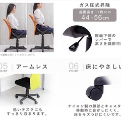 アイリスプラザ オフィスチェア デスクチェアの画像