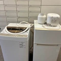 4点セット