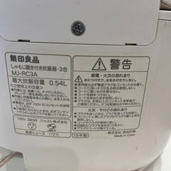 4点セットの画像