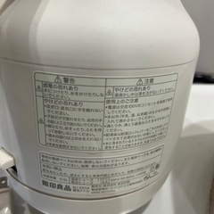 4点セットの画像