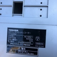 NO：3350 値下げ‼️東芝 CDラジオカセットレコーダー‼️  超お買い得品❣️の画像
