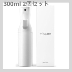 【新品未使用】【2個セット】miscare(ミスケア) スプレー...