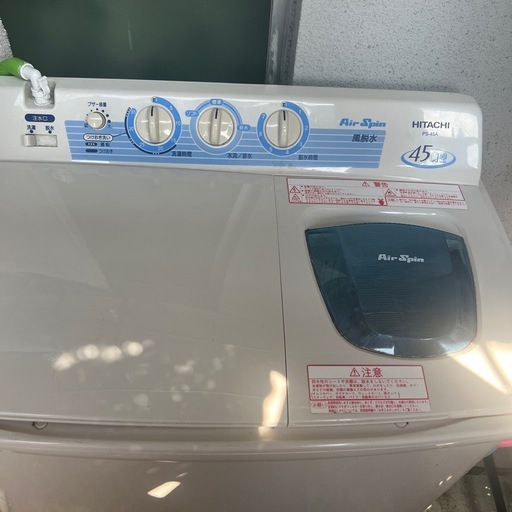 2層式洗濯機