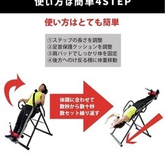 最終値下げ！筋トレ、逆さぶら下がり健康機の画像