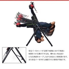 最終値下げ！筋トレ、逆さぶら下がり健康機の画像