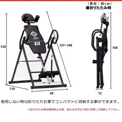 最終値下げ！筋トレ、逆さぶら下がり健康機の画像