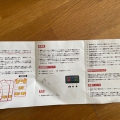 電熱ベスト バッテリー付き
の画像