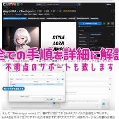 AIとLINEスタンプで自動で稼ぐ方法を教えます！画像もテロップも完全自動生成！スタンプ作成をAIで超効率化！の画像