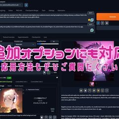 AIとLINEスタンプで自動で稼ぐ方法を教えます！画像もテロップも完全自動生成！スタンプ作成をAIで超効率化！の画像