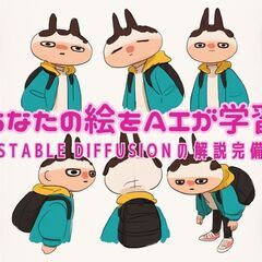 AIとLINEスタンプで自動で稼ぐ方法を教えます！画像もテロップも完全自動生成！スタンプ作成をAIで超効率化！の画像