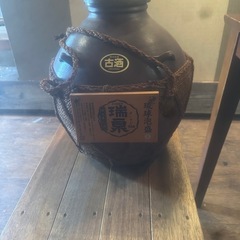 瑞泉古酒壺