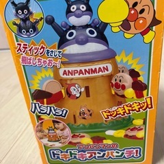 ドキドキアンパンチ（黒ひげ危機一髪のアンパンマン版）の画像