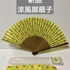 新品　涼風御扇子 舞妓はん 梅花　センス うちわ