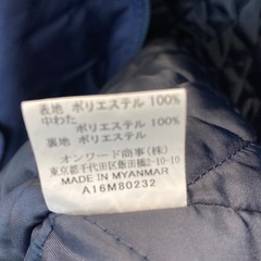 【新品】未使用防寒ジャンパーの画像