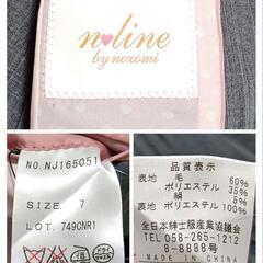 nline スーツセットアップ ジャケット スカート ストライプ グレー 7 レディースの画像