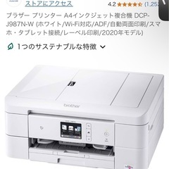 Brother ブラザー プリンター A4インクジェット複合機 ...