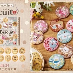 サンリオ刺繍缶バッジビスケット3