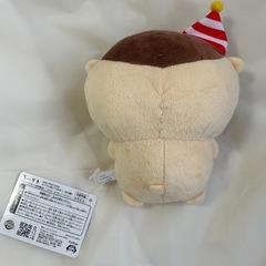 ちいかわ　くりまんじゅう　メリクリぬいぐるみの画像