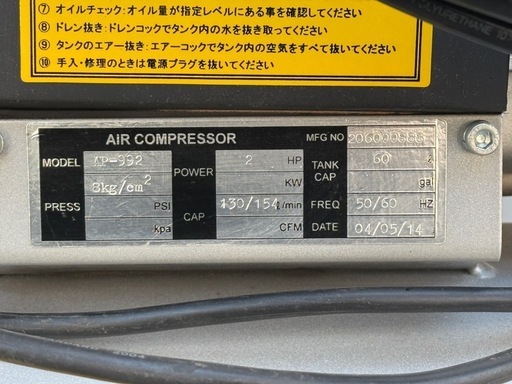 A391◇エアコンプレッサー◇大きな60Lタンク◇ガン＆ホース付◇アストロプロダクツ◇100V◇AP-992