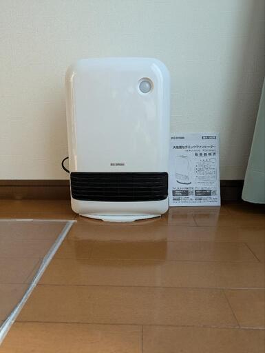 セラミックファンヒーター　トイレや脱衣場用にどうぞ