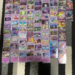 ポケカ　エスパータイプ133枚セット